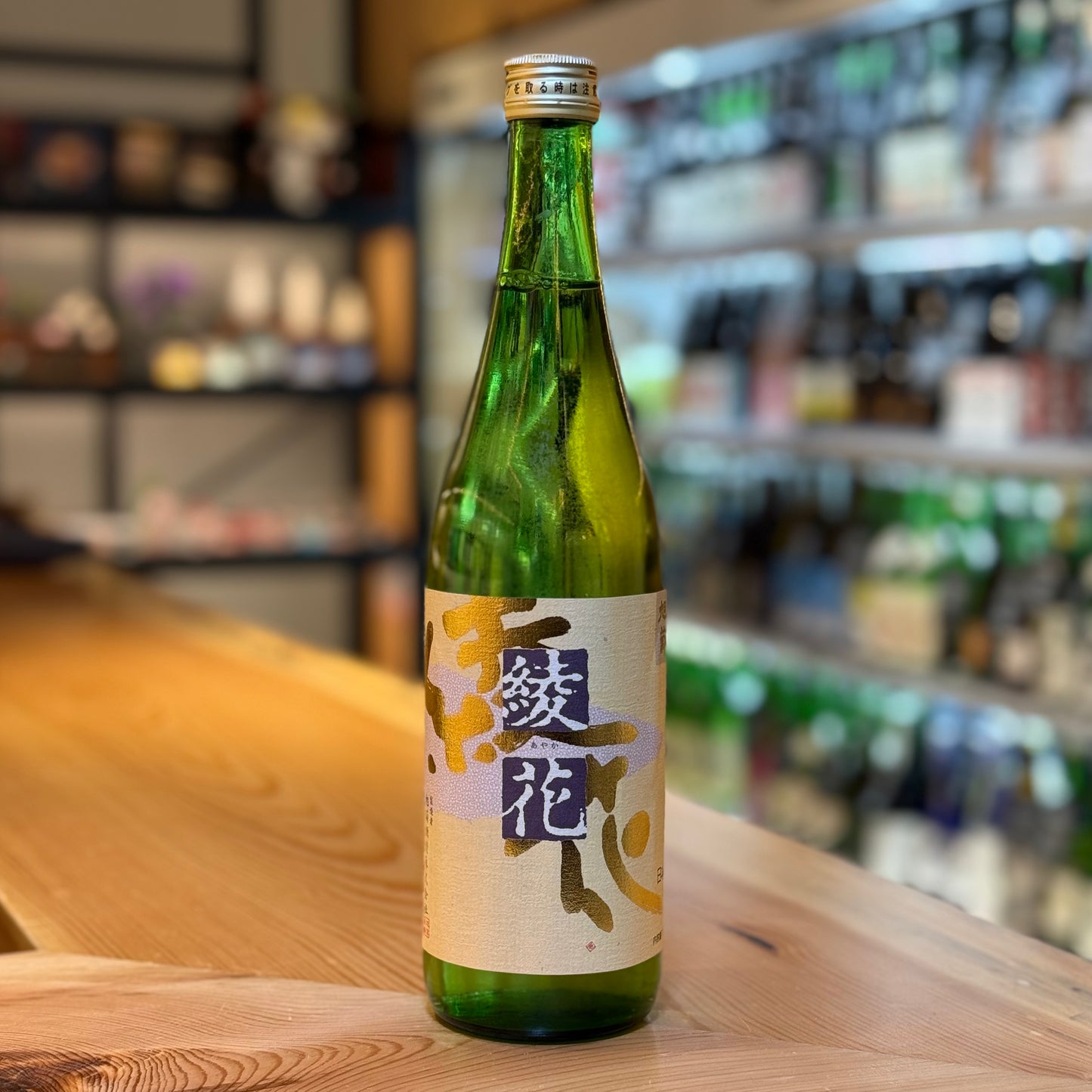 Asahikiku Tokubetsu Junmai Ayaka