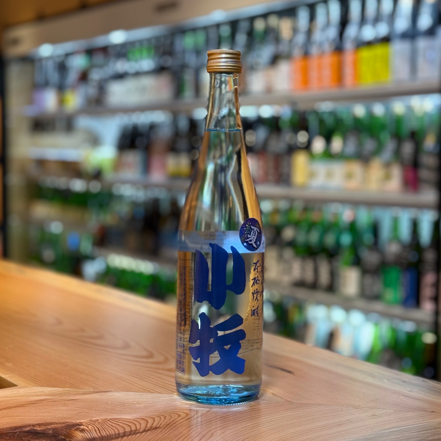 Natsu no Komaki Summer Limited Sweet Potato Shochu