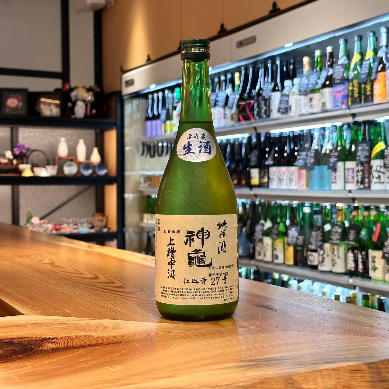 Shinkame Joso Nakagumi Namazake