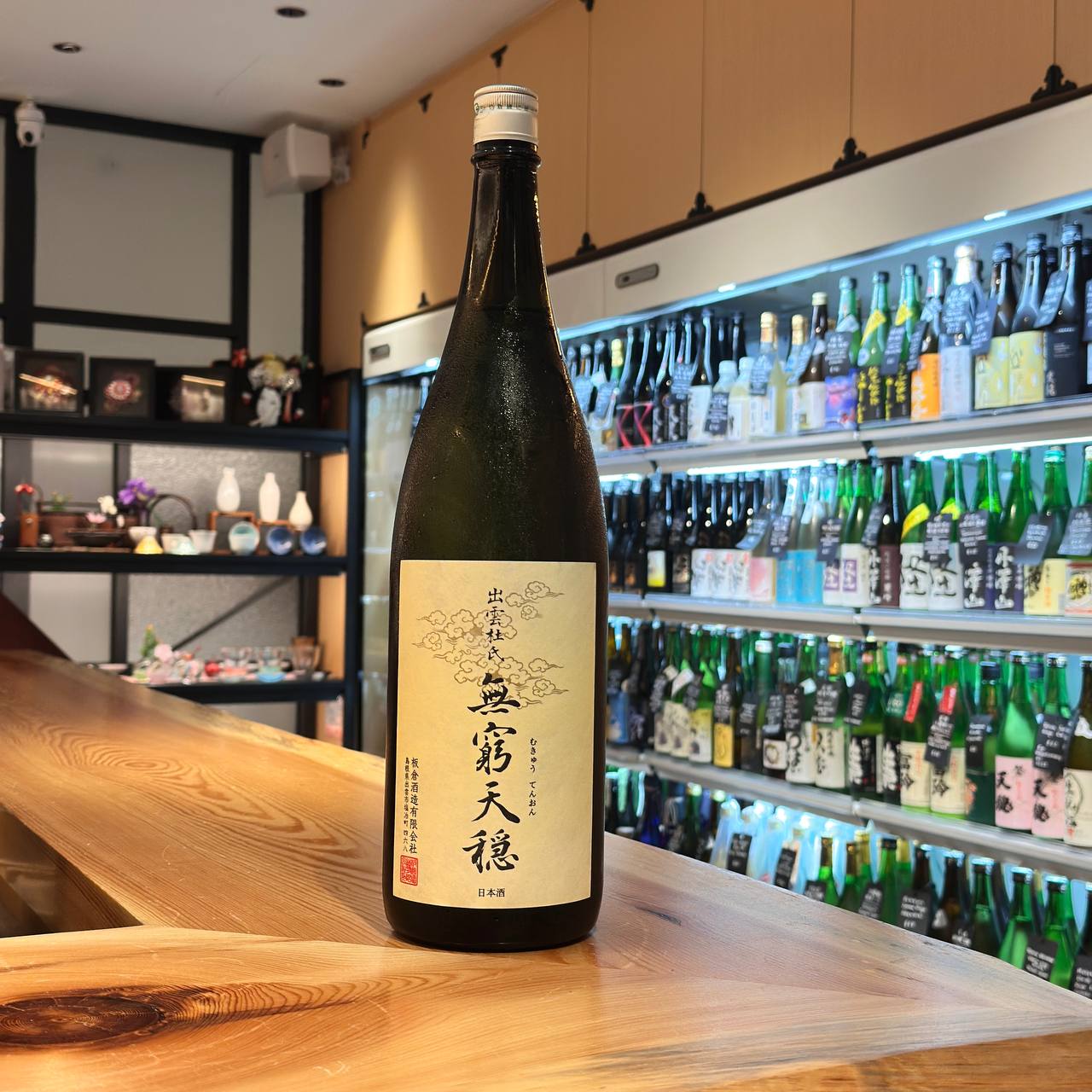 Mukyu Tenon Kimoto Junmai Ginjo Kairyo Omachi