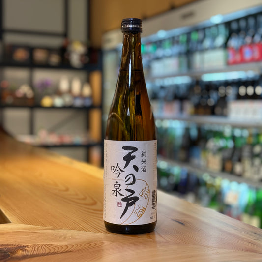 Amanoto Ginsen Junmai