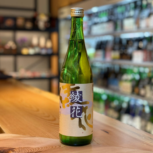 Asahikiku Tokubetsu Junmai Ayaka