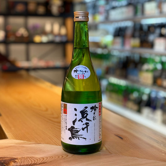 Hamachidori Junmai Ginjo