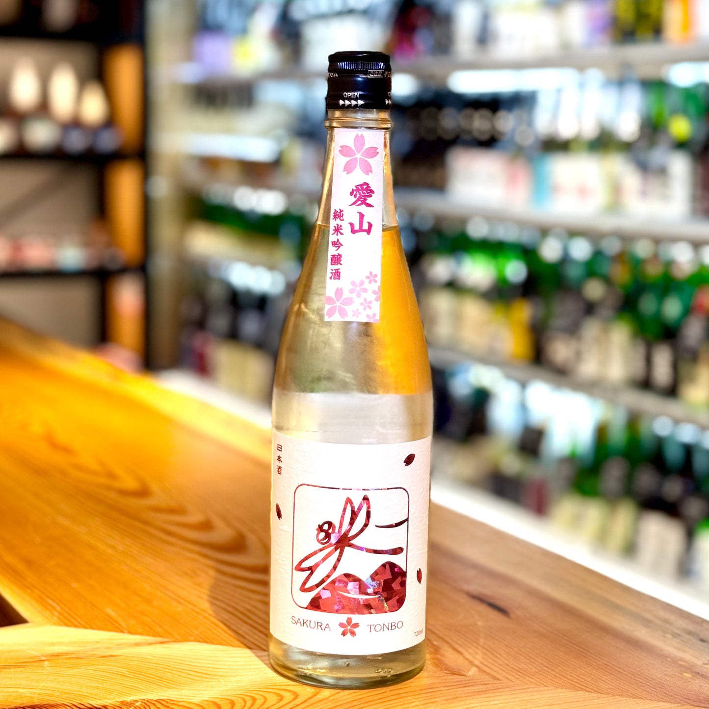 Izumibashi Sakura Tonbo Junmai Ginjo Aiyama