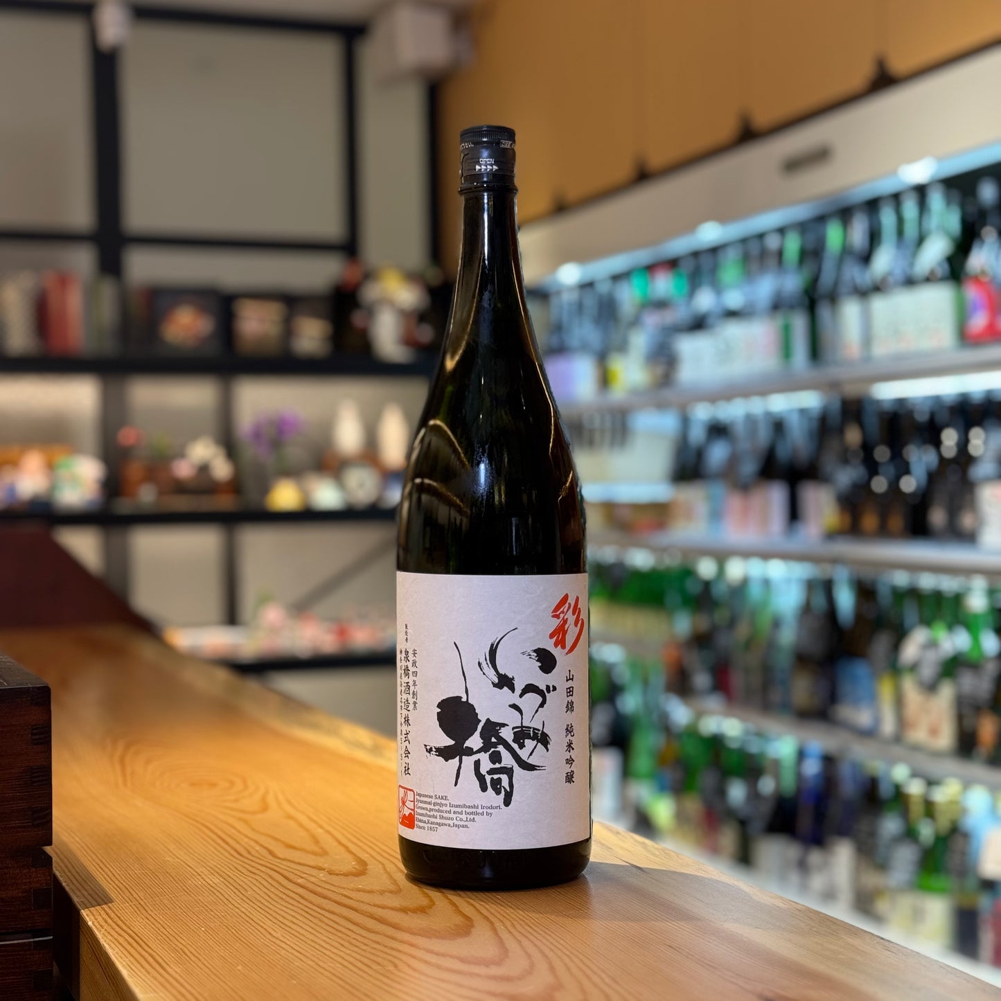 Izumibashi Junmai Ginjo Irodori