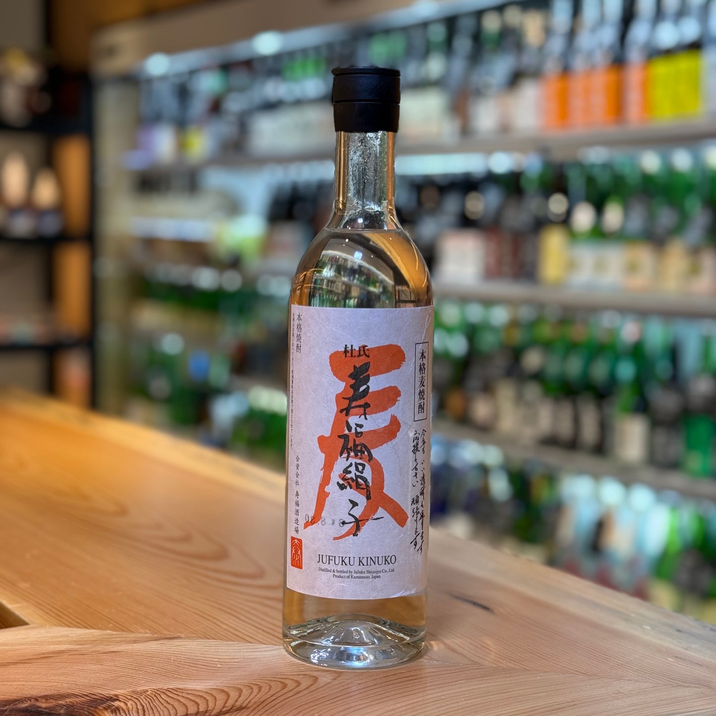 Jufuku Kinuko Barley Shochu