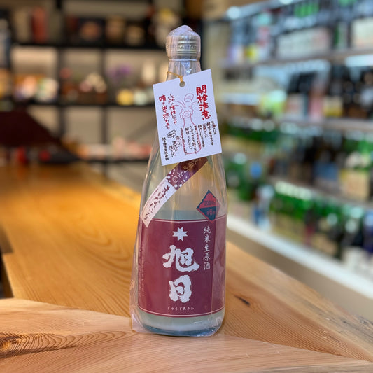 Juji Asahi Junmai Nama Genshu Magena Nigori