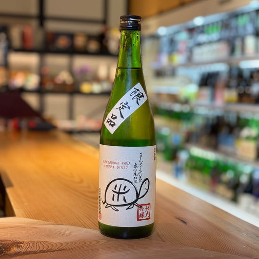 Mansaku no Hana Junmai Ginjo Turtle Label