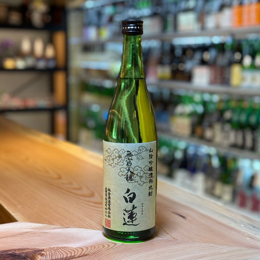 Mukyu Tenon Byakuren Sake Lees Shochu