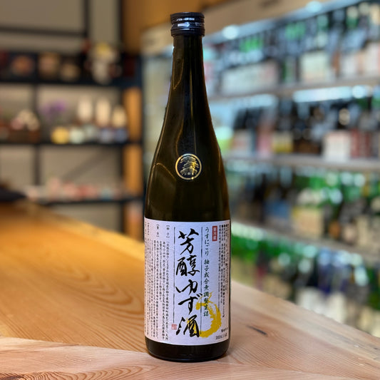 Niizawa Hojun Yuzushu Usunigori