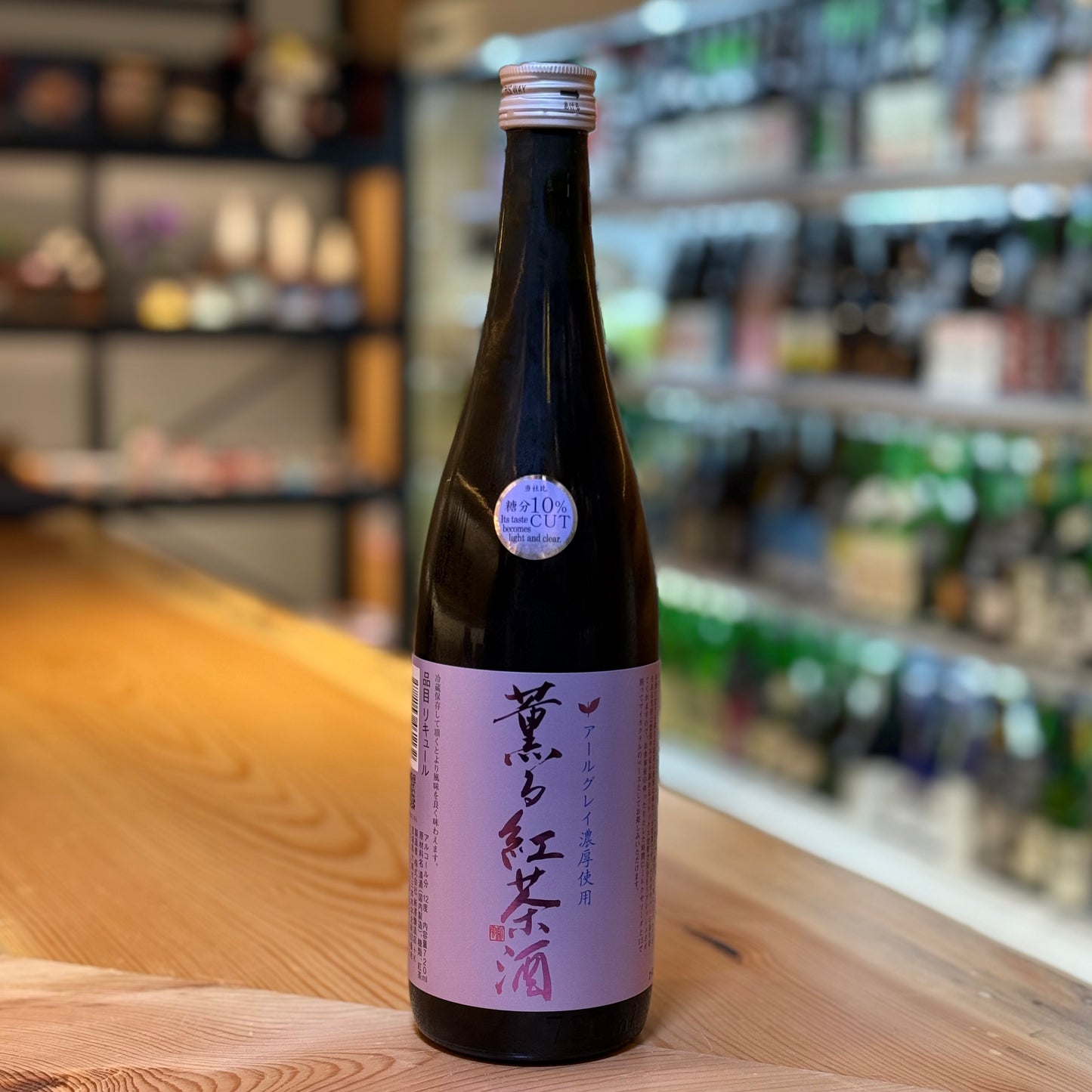 Kaoru Kochashu (Earl Grey Liqueur)