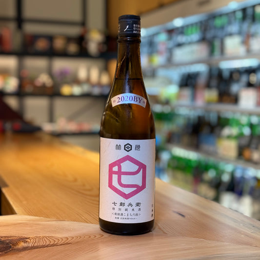 Shichirobe Tokubetsu Junmai Akita Sake Komachi 60