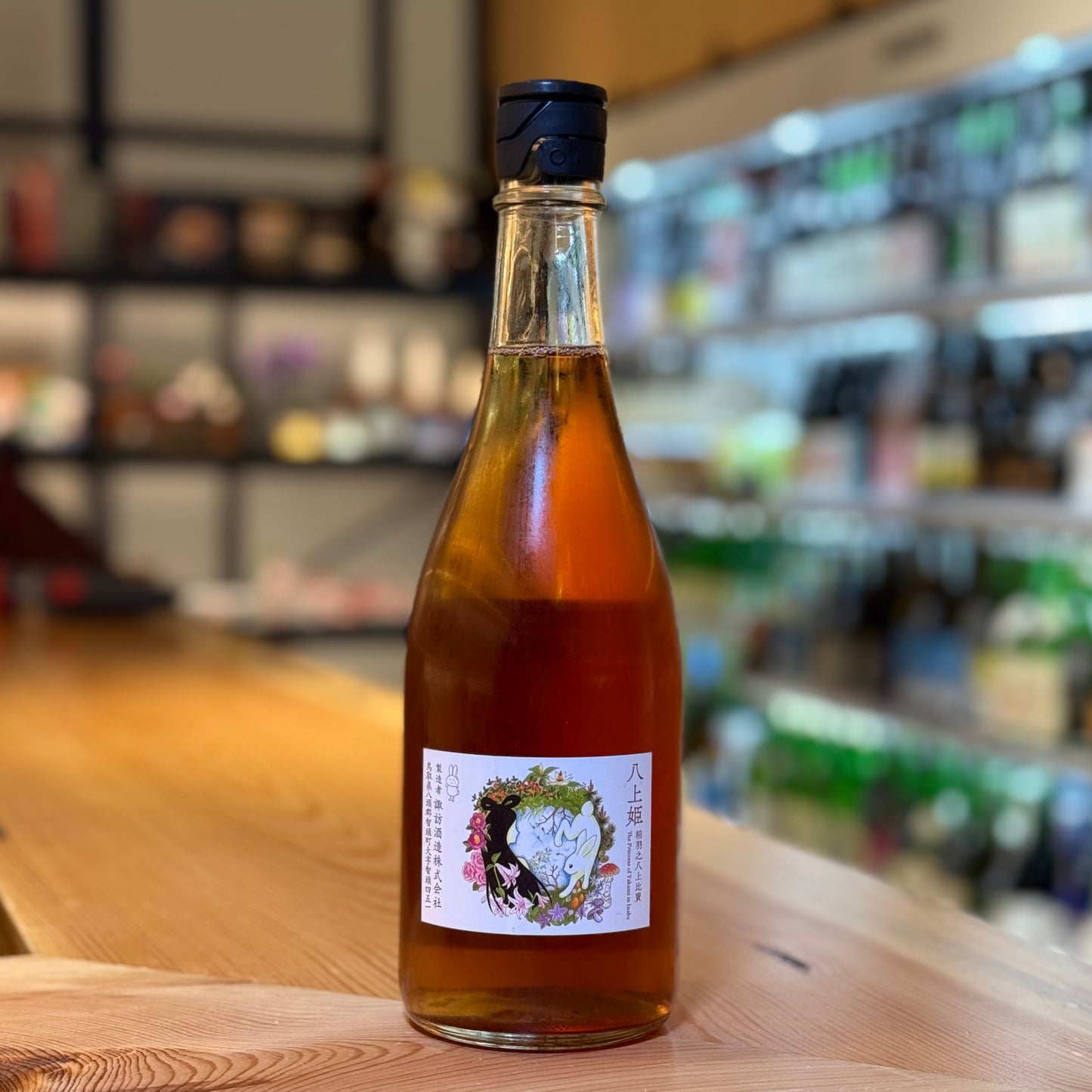 Suwaizumi Yakamihime Rosé