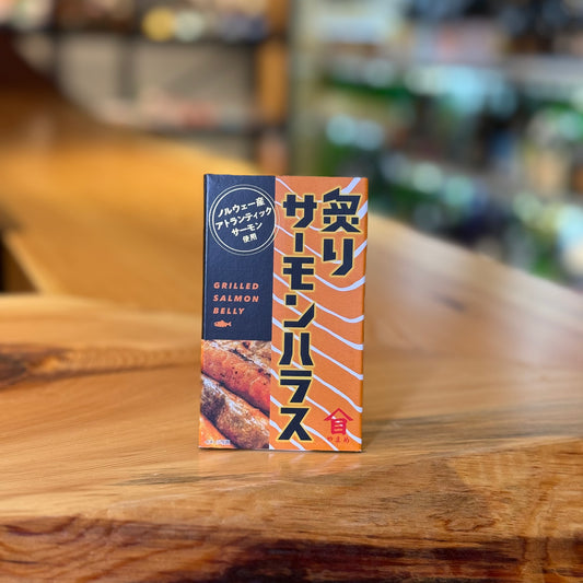 Takagi Shoten Canned Grilled Atlantic Ocean Salmon Belly