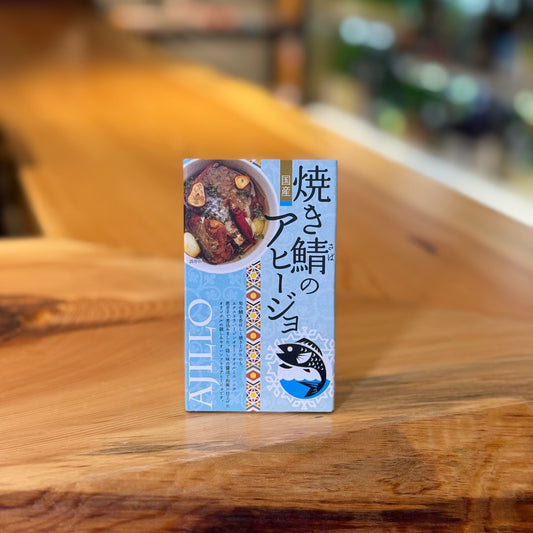 Takagi Shoten Canned Mackerel Ajillo