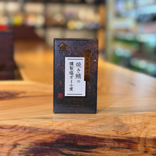 Takagi Shoten Canned Grilled Mackerel Seasoned with Smoked Salt in Oil