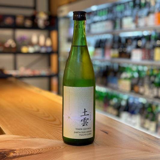 Tenon Sauvage Earth Dive Spider Tsuchi-Gumo