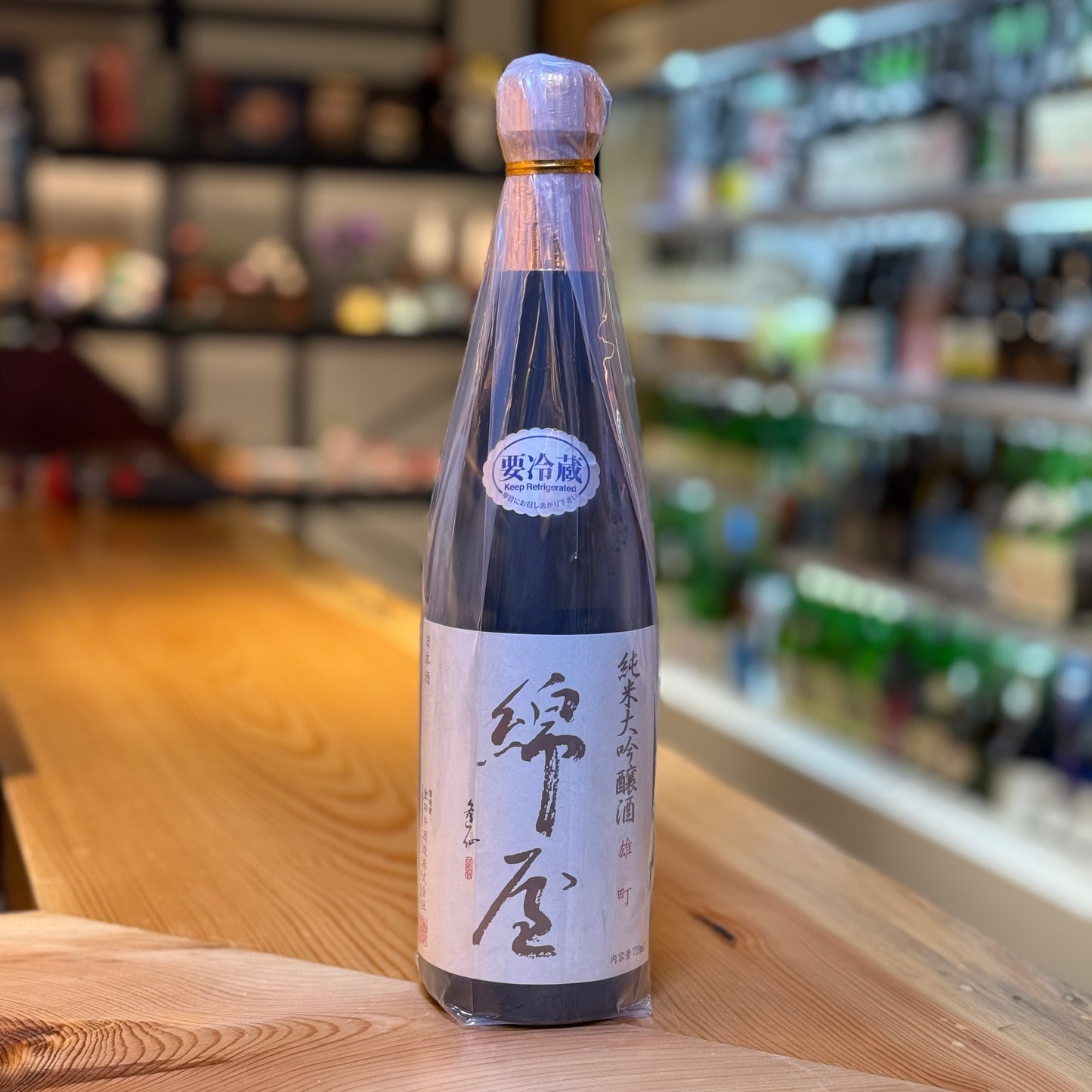 Wataya Junmai Daiginjo Omachi