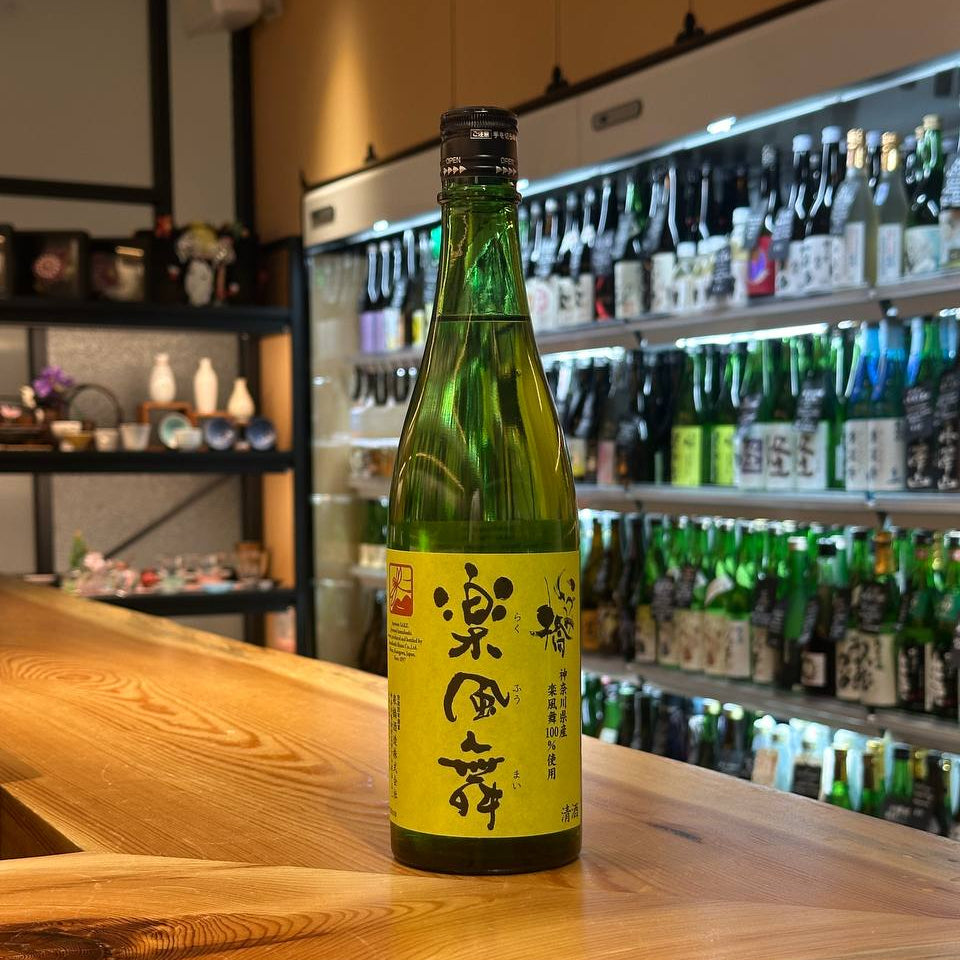 Izumibashi Junmai Ginjo Rakufumai