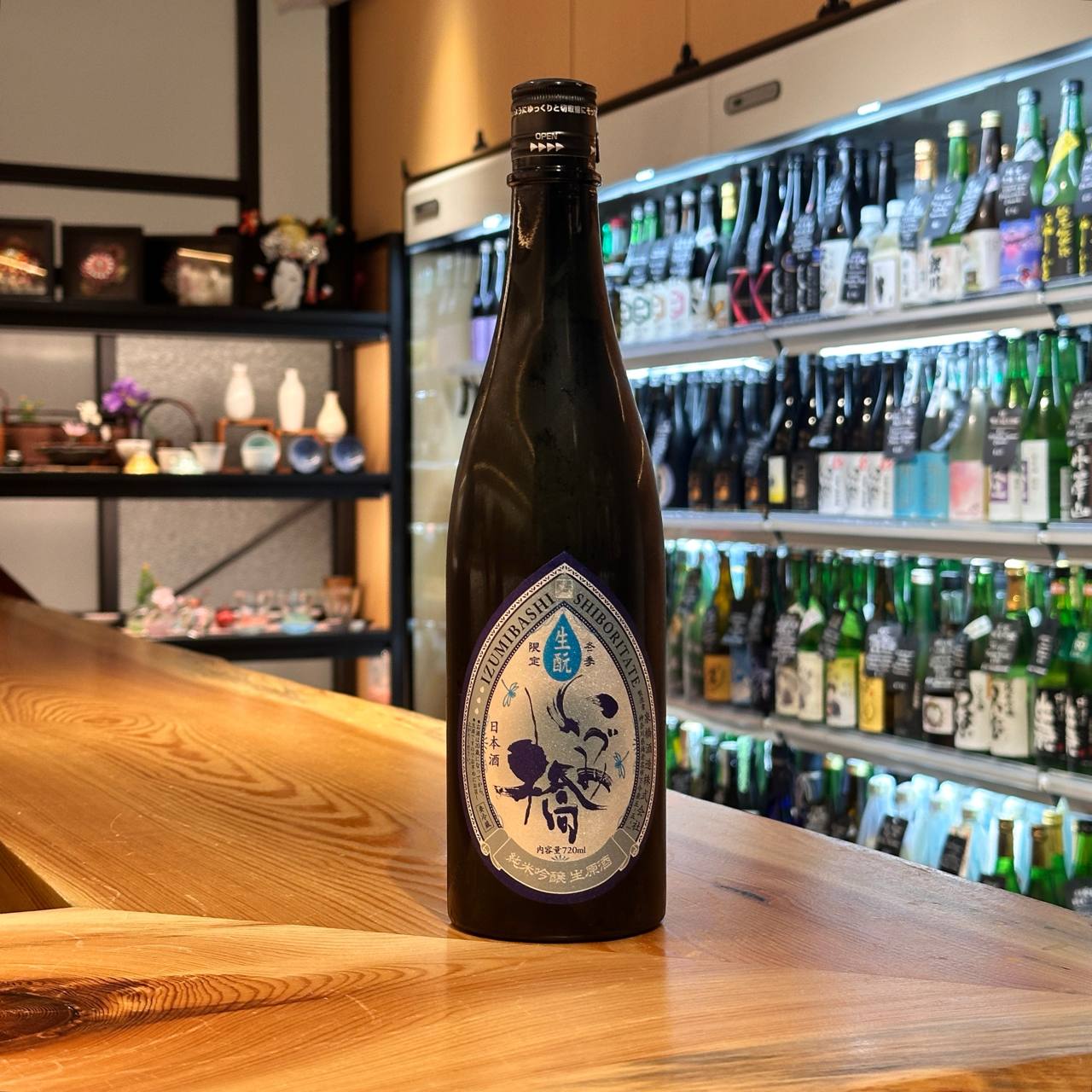 Izumibashi Kimoto Junmai Ginjo Shizuku Nama Genshu
