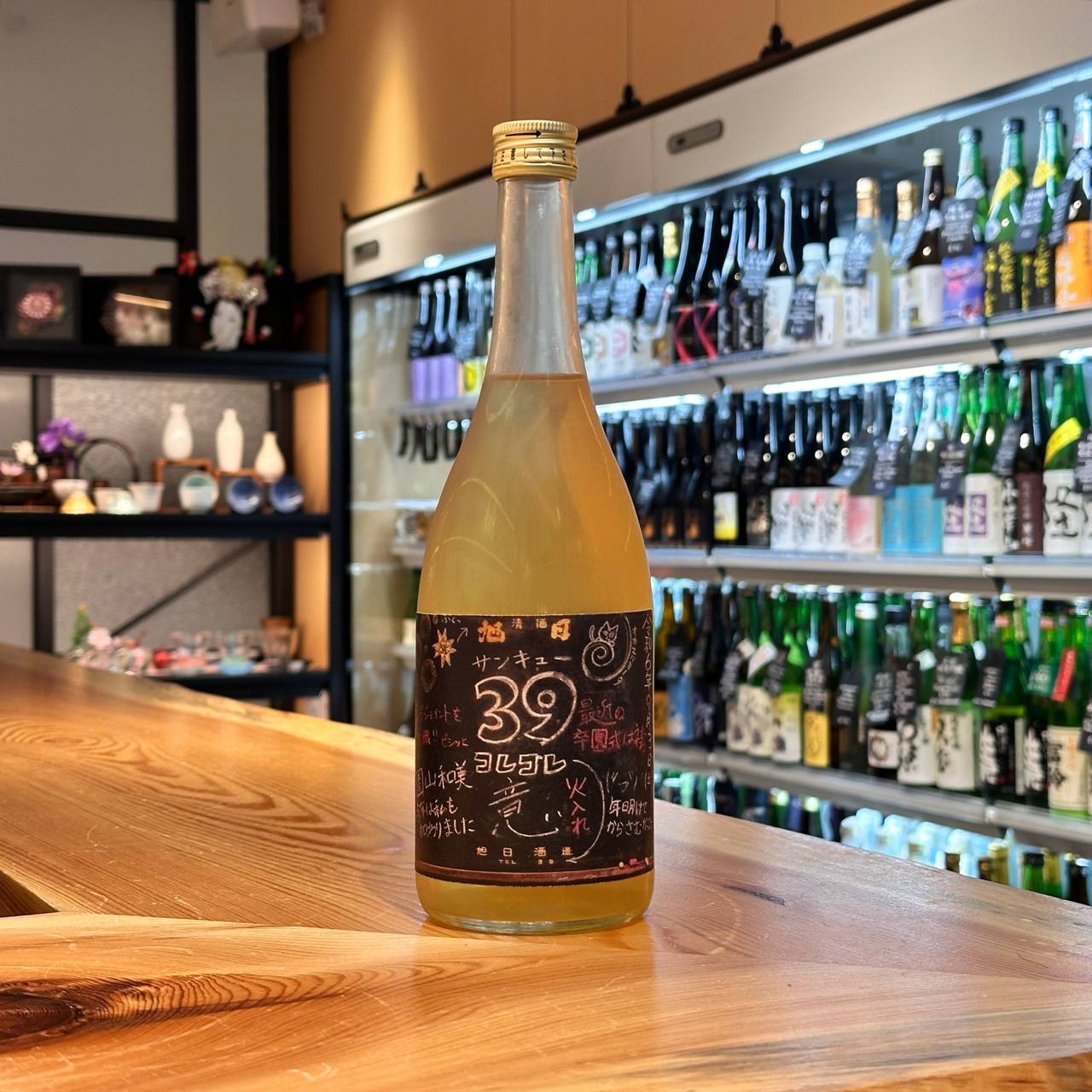 Juji Asahi Koji 39 Hiire Genshu