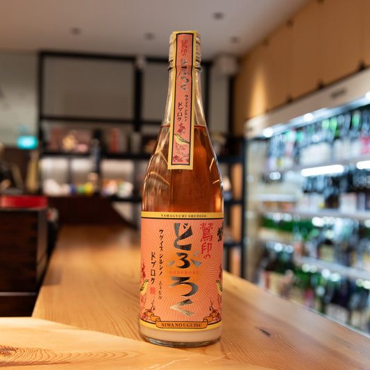 Niwa no Uguisu Pink Doburoku