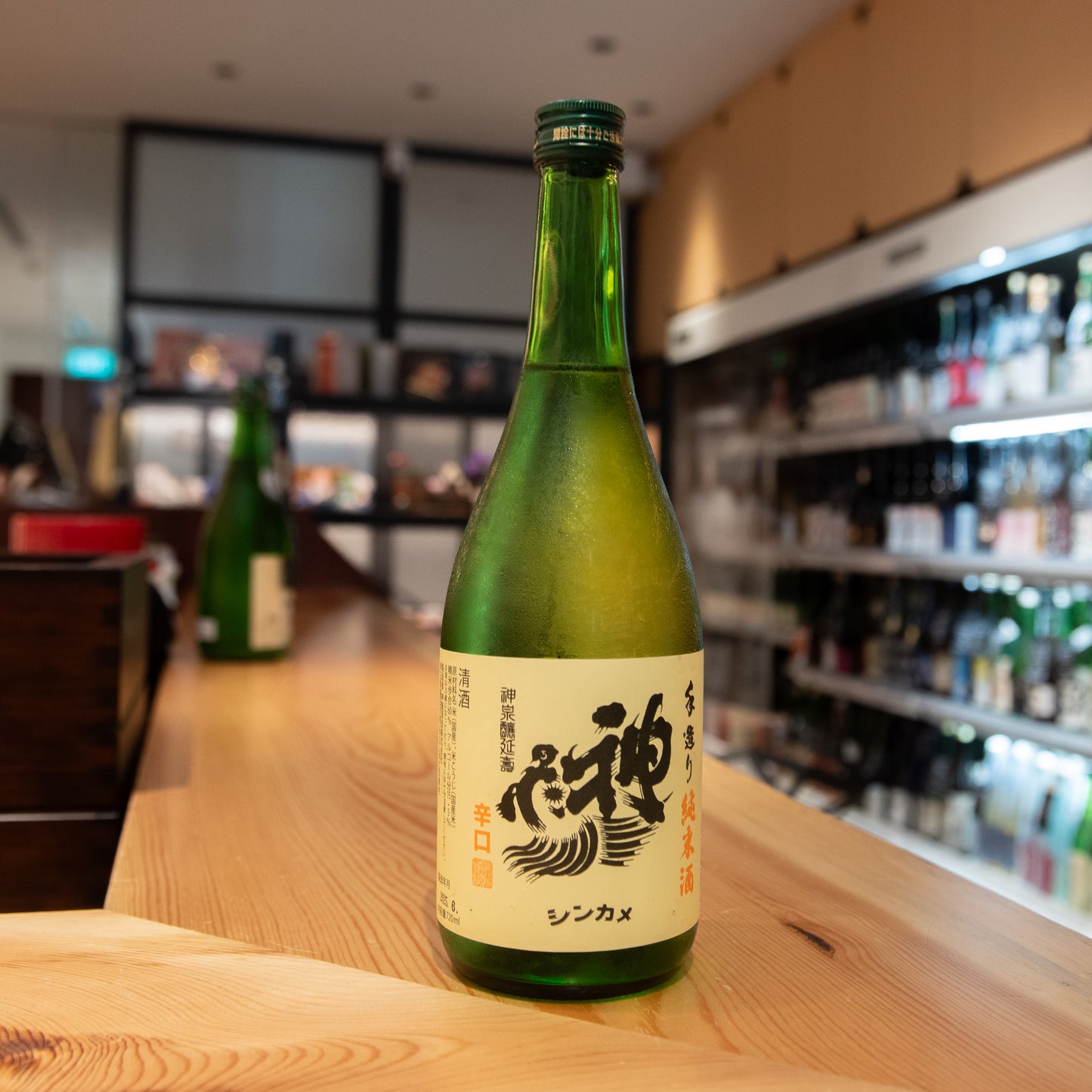 Shinkame Karakuchi Junmai